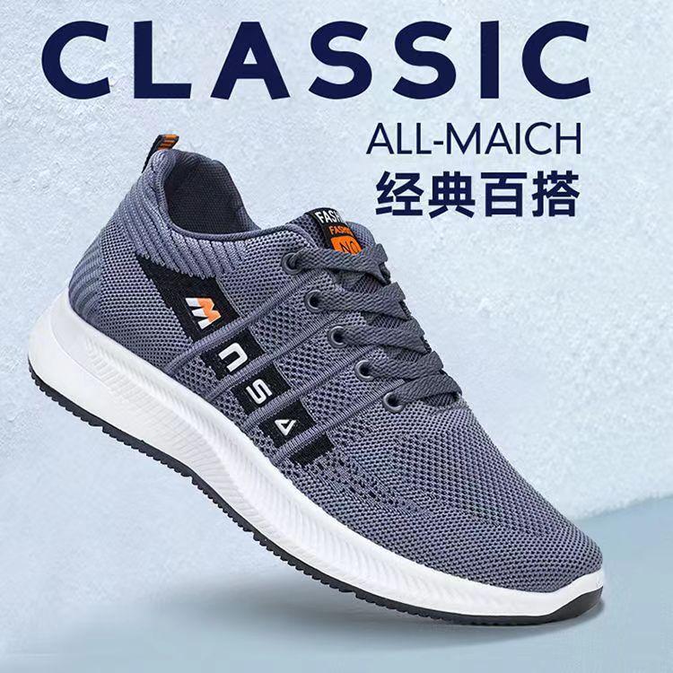 Herrenschuhe Frühling und Herbst atmungsaktive Sportschuhe Herren Fliegenstrick-Meshschuhe lässige vielseitige Sportschuhe