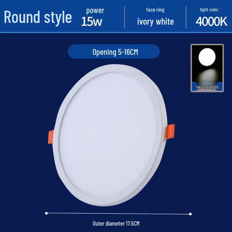 8-inch 12W Ceiling Light, 24 LEDs, Fits 15-18 cm Recessed Cutout