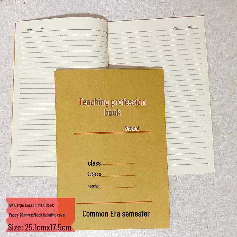 Extra Thick B5 Lesson Plan Book for Teachers with Kraft Paper Cover
