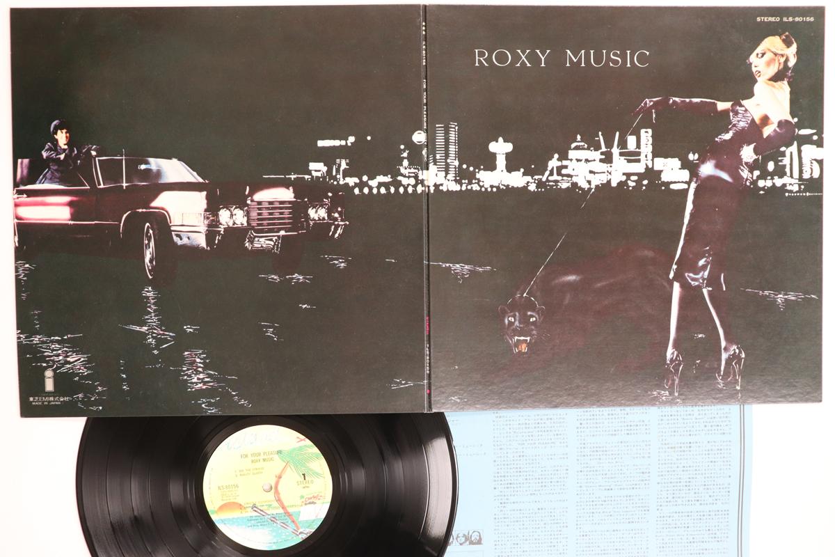 

LP Record ROXY MUSIC - For Your Pleasure ILS80156 ISLAND 1975 Japan Rock Used