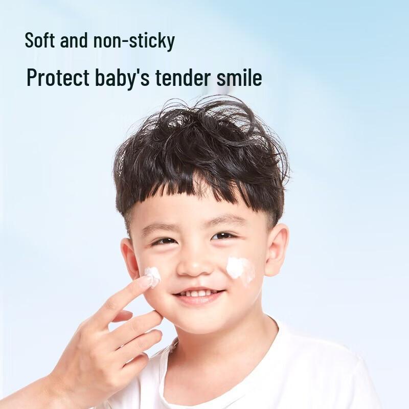 FROGPRINCE Baby Moisturizing Face Cream