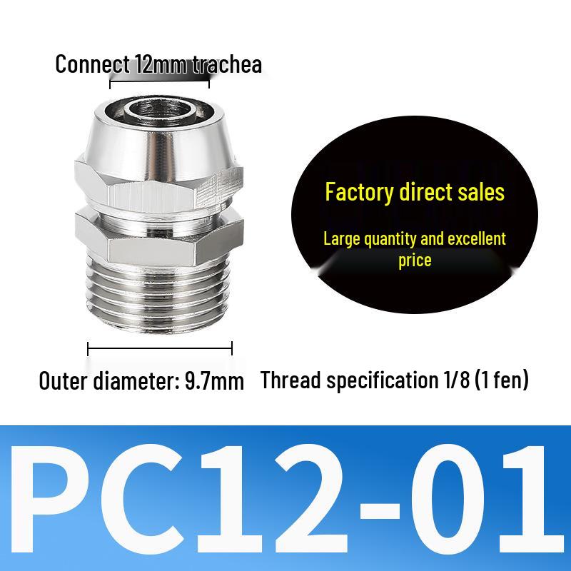 Copper Nickel Quick Connect Pneumatic Fitting PC8-02: Straight Lock Nut Air Tube, 6-16mm.