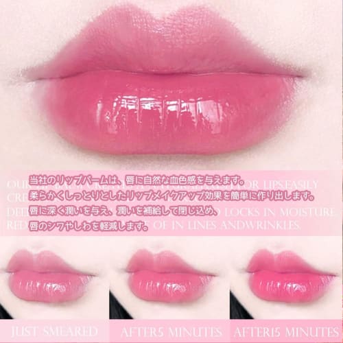GECOMO OMGA Peach Girl Crystal Color Change Lipstick Moisturizing and Long-lasting 3g Jelly Lipstick G8006S Strawberry