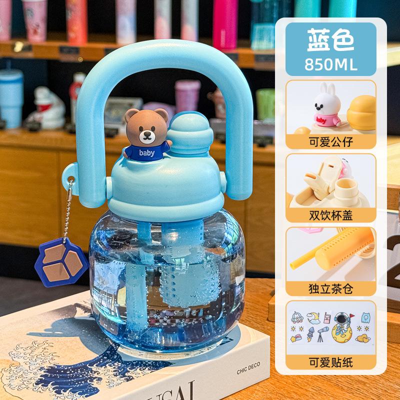 Children's cartoon double drink straw cup summer large capacity portable plastic water cup