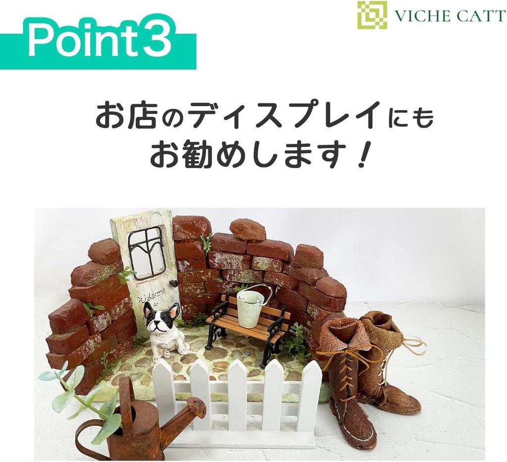 VICHE CATT Miniature Brick Diorama Kit 1/35 Scale 250 Pieces Model
