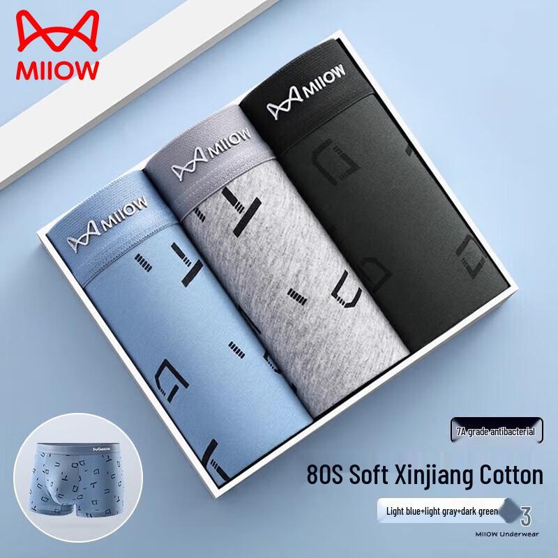 Mao Ren Men's 7A Antibacterial Pure Cotton Boxer Briefs