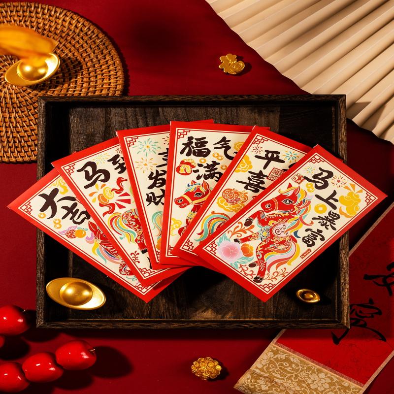 6-Pack 2026 Year Of The Horse Chinese Year Lucky Money Envelopes, Cartoon Red Packet For Spring Festival
