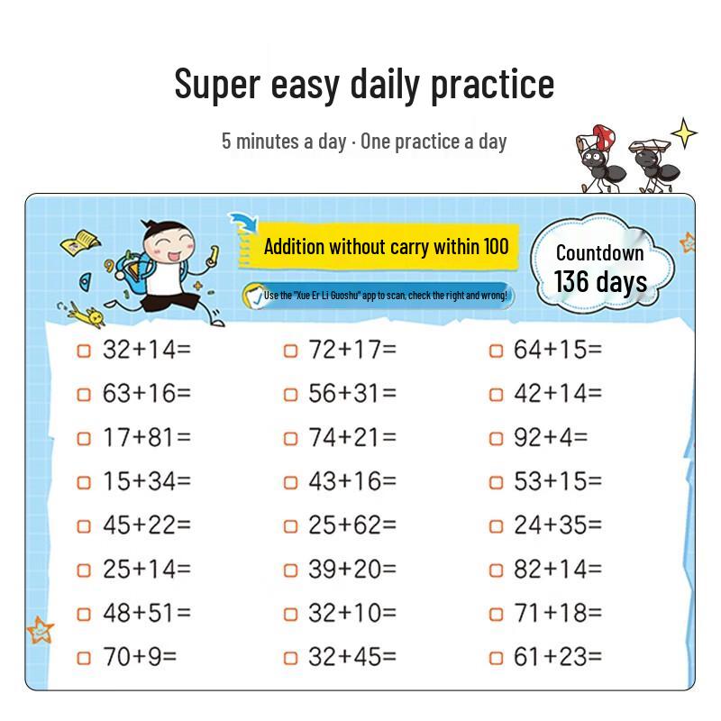 Mi Xiaoquan's Daily Arithmetic Exercises - Grade 4 (Semester 2)