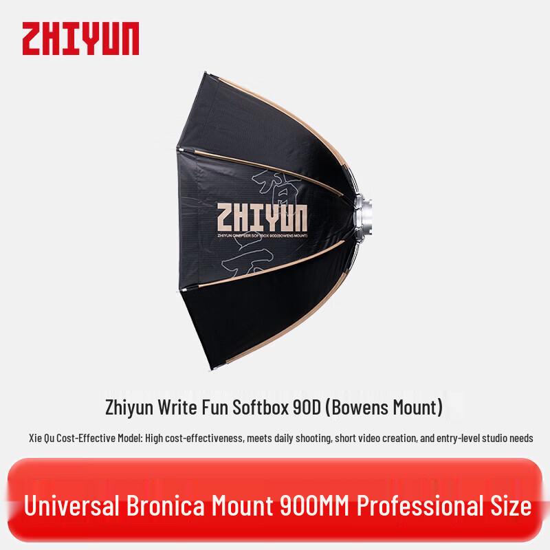 Zhiyun Fiveray 90D Softbox Bowens Mount