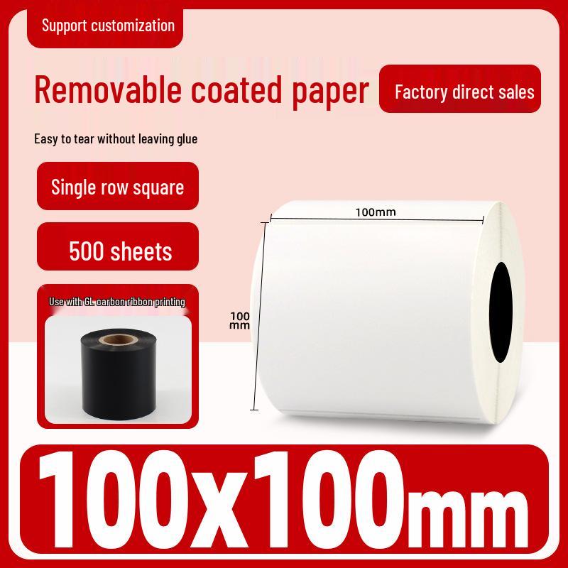 Self-Adhesive Coated Barcode Label Stickers, Various Sizes