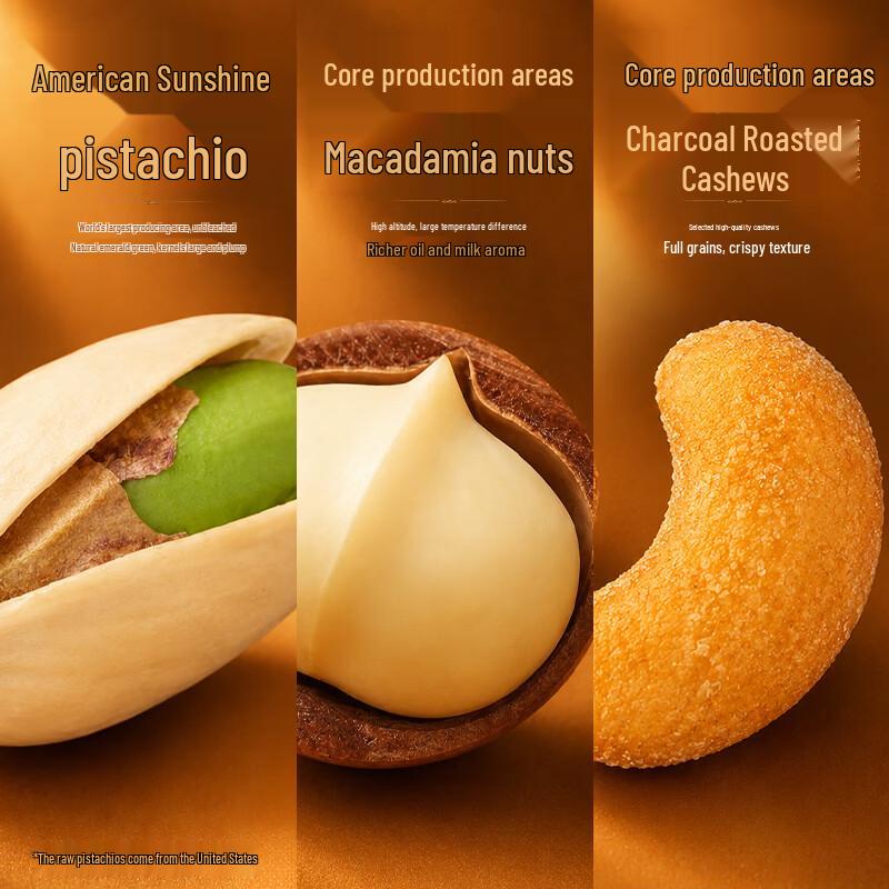 Baicaowei Taihe Chengyun Nut & Snack Gift Box
