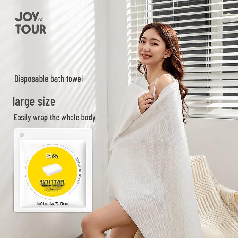 Jiatu Disposable Compressed Towel (5-Pack) Standard