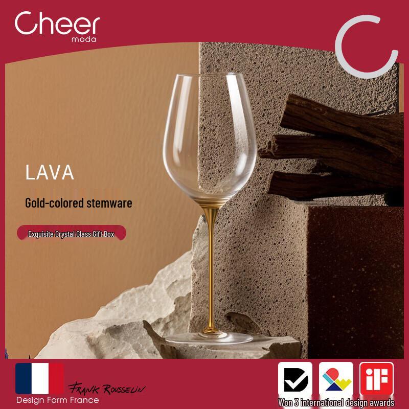 Qi er LAVA Crystal Red Wine Glass