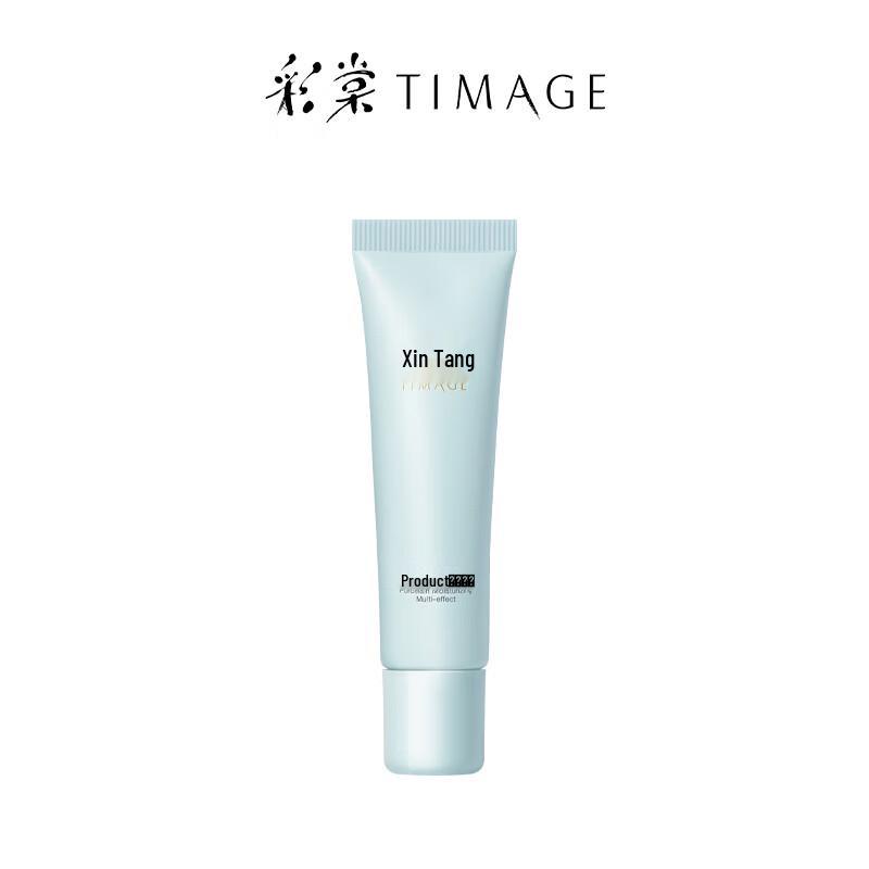 Cai Tang Glazed Multi-Effect Hydrating Primer
