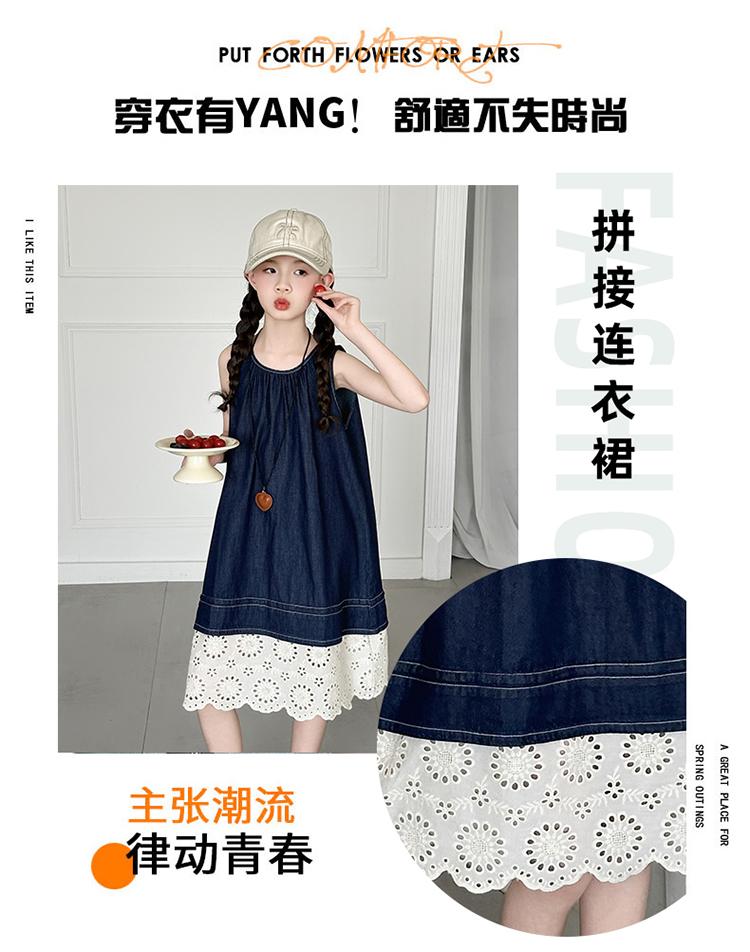 Girls' summer sleeveless denim dress 2026 new item girls' tank top dress children's vacation style princess dress