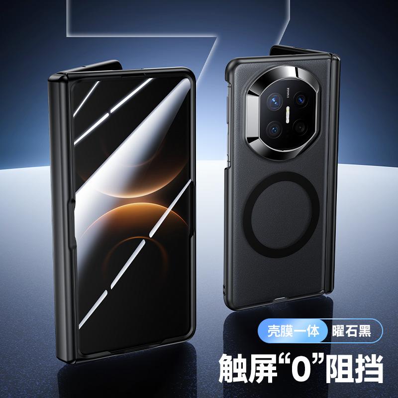 Applicable to Huawei MateX1 mobile phone case, skin-sensitive magnetic ring, color-permeable case and film integrated ultra-thin anti-drop collection