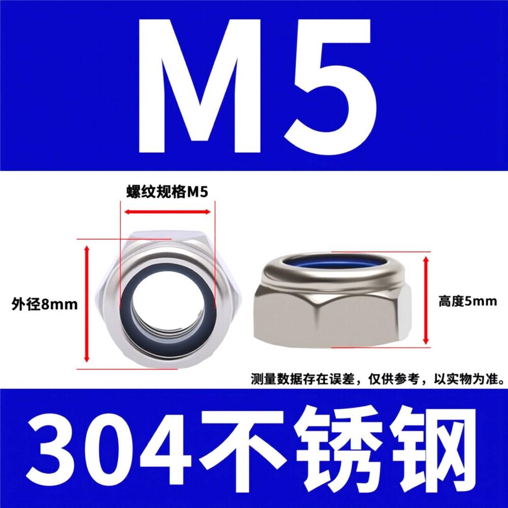 10Pcs 304 Stainless Steel Nylon Insert Lock Nuts, Metric Hex Self Locking Anti-Vibration Nuts For Furniture Machinery Repair Hardware