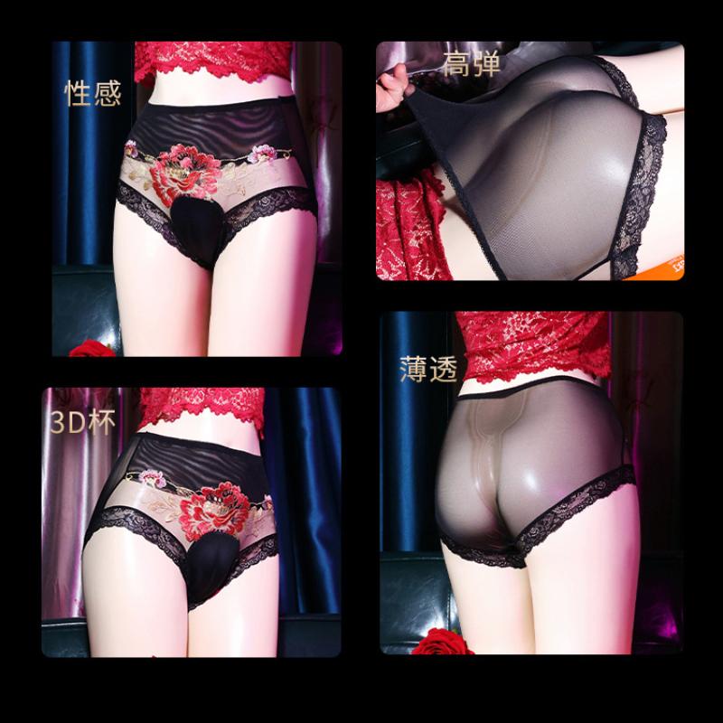 Transgender Underwear Mtf Crossdressing Apparel Male To Female Cosplay Hidden Realistic Shaper Embroidered Flower Briefs