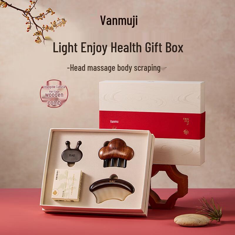 Premium Rosewood Meridian Comb & Facial Gua Sha Gift Set