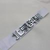 Mercedes-Benz English Letter Car Stickers - Modified Version
