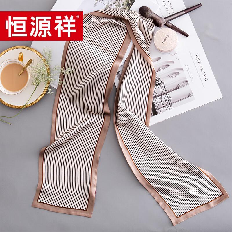 Hengyuanxiang Women's Double-Layer Striped Neckerchief
