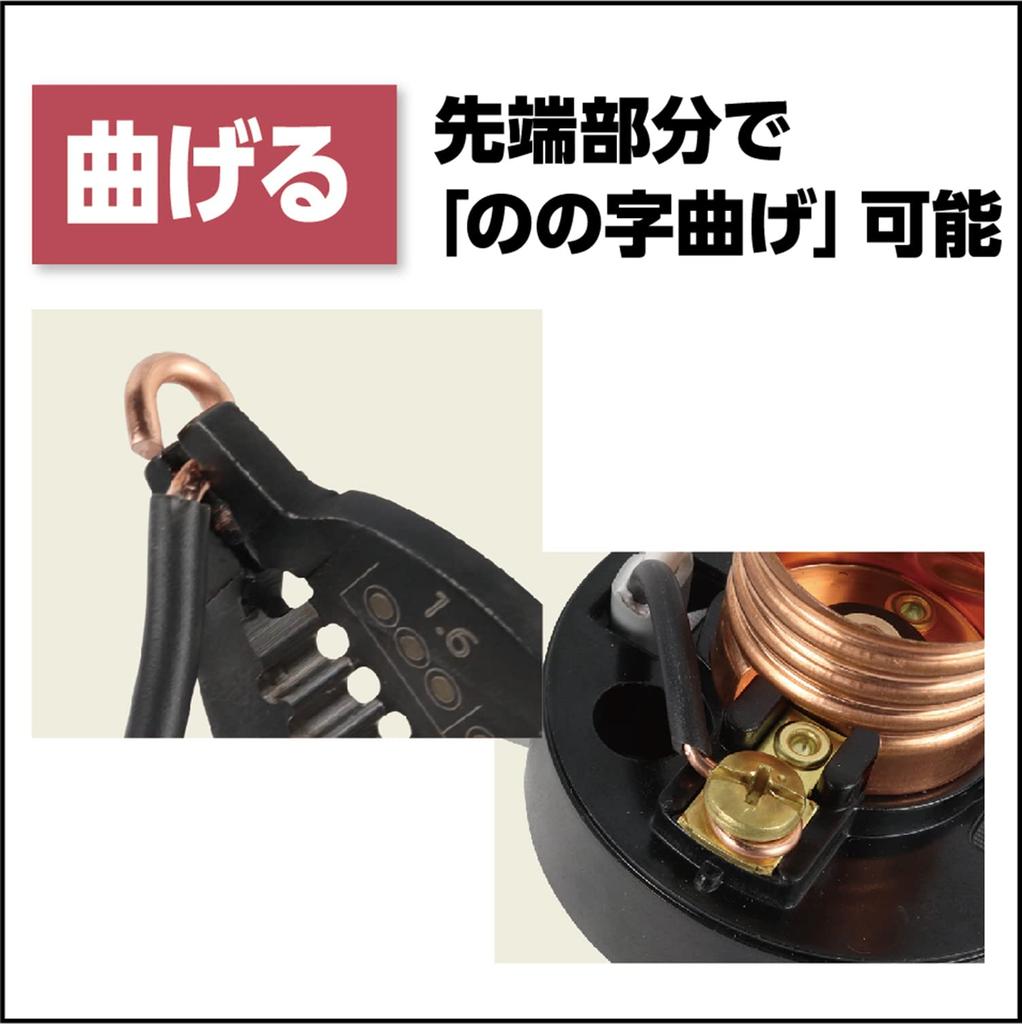 Fujiya Electrical VA Stripper (Electrical Worker Exam Compliant) 210mm FVA-1630
