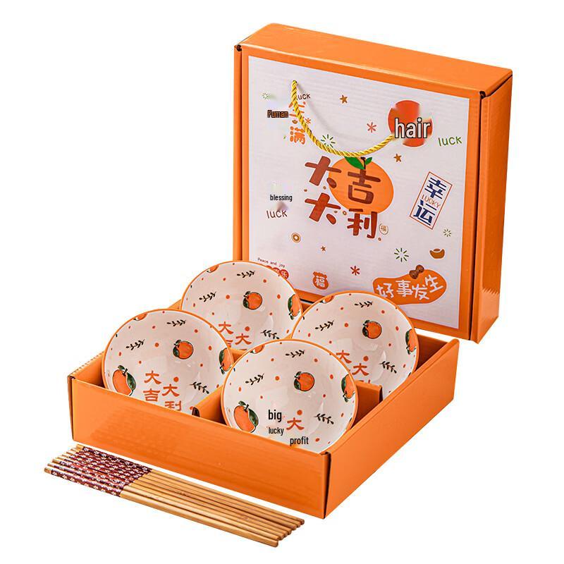 ZISIZ Blue and White Porcelain Year of the Horse 4-Bowl Chopstick Gift Set
