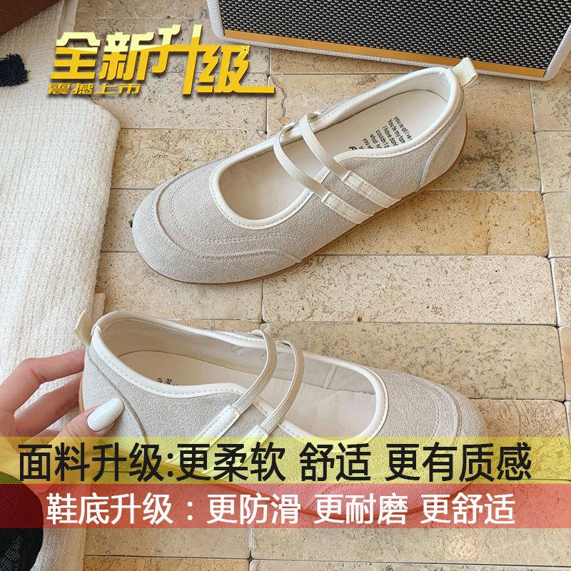 Серебристые балетки Мэри Джейн на плоской подошве женская обувь 2025 весна и лето новая обувь на мягкой подошве повседневная обувь на один педаль 40 2718₽