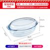 High Borosilicate Glass Oven-Safe Oval Casserole Dish with Lid