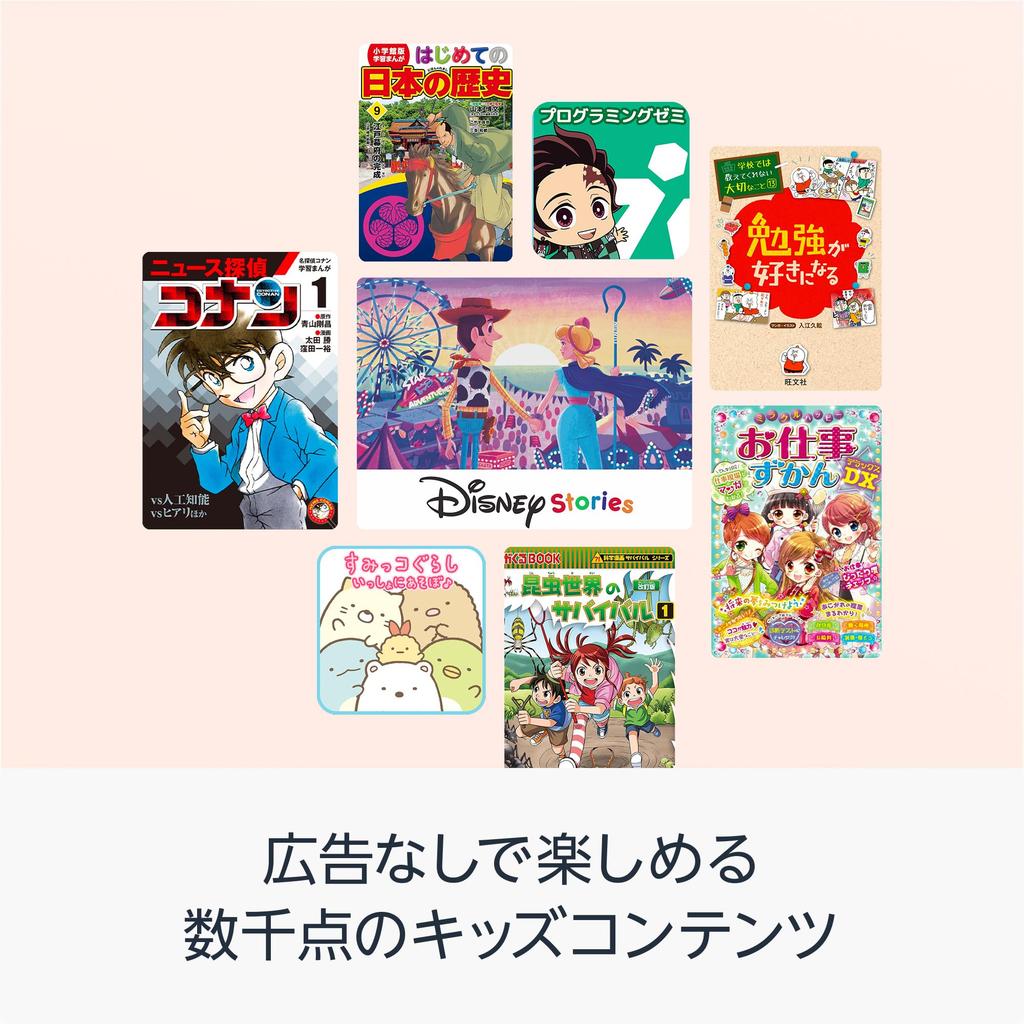 Amazon Fire HD 10 Kids Pro for ages 6 and with unlimited access to thousands of content for one year (10-inch) Smile, up, kids'