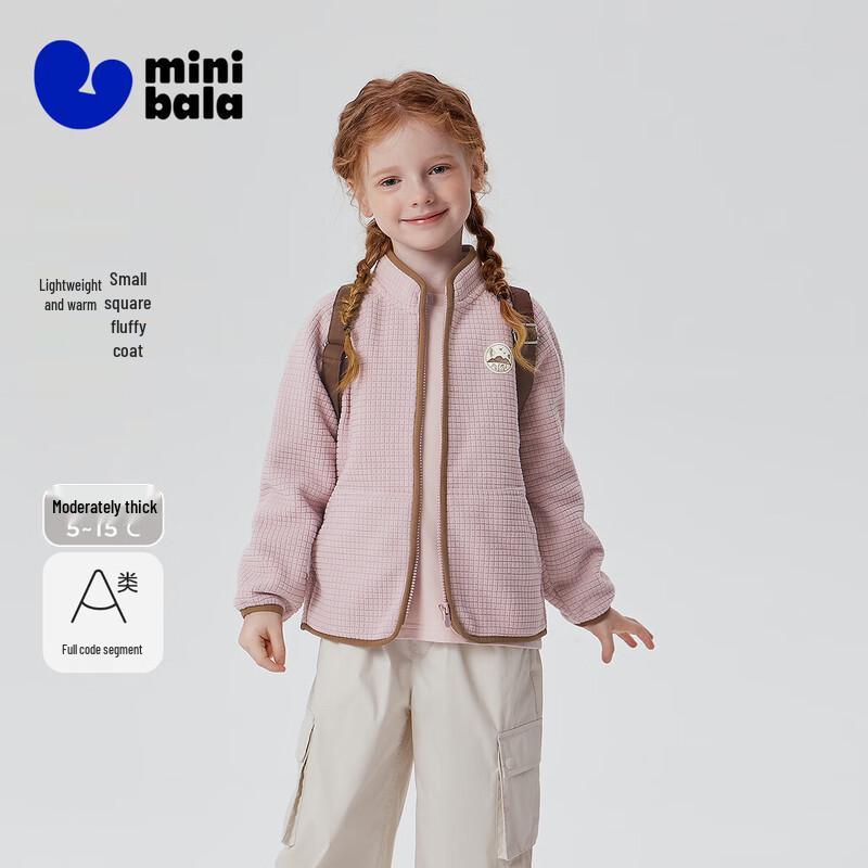 Minibala Unisex Kids' Plaid Fleece Jacket