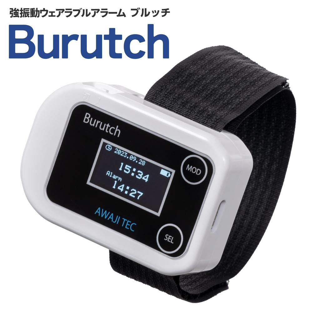 Vibrationsalarm Vibrationsalarm Vibrationsalarmuhr Vibrationsalarmuhr Starker Vibrationsalarm Vibrationsalarm Tragbarer Alarm mit starker Vibration