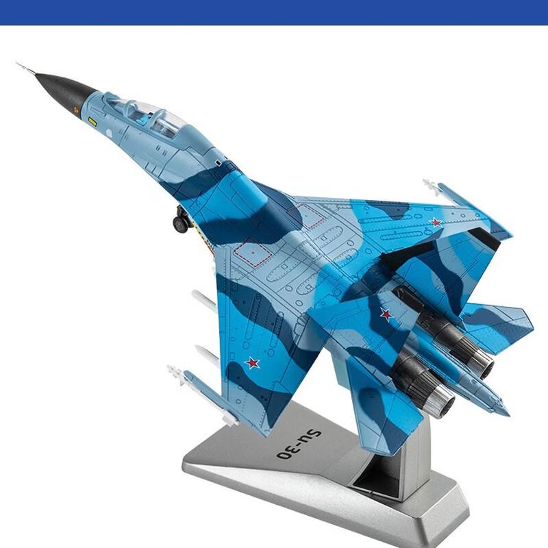 

Fenghuoren SU-30MKK 1:100 Diecast Model