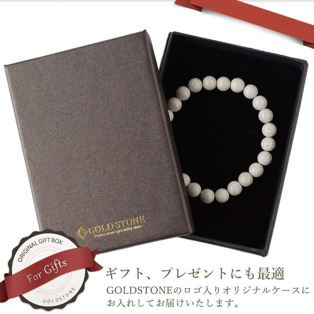 Hokutolite Bracelet Taiwanese Negative ion Inner diameter 21cm [GOLD STONE] 8mm, origin, tested, Radium, approx.