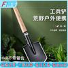 Multifunctional Manganese Steel Camping Shovel