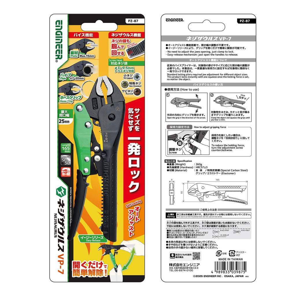 Engineer Screwsaurus for Screws VP-7 Stripped/Striped/Rusty (3-9.5mm) PZ-87
