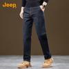JEEP Men's Mulberry Silk Blend Straight Leg Jeans