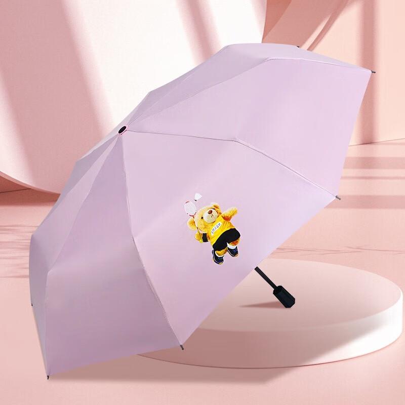 Hongye Sports Bear 3-Fold UV Umbrella