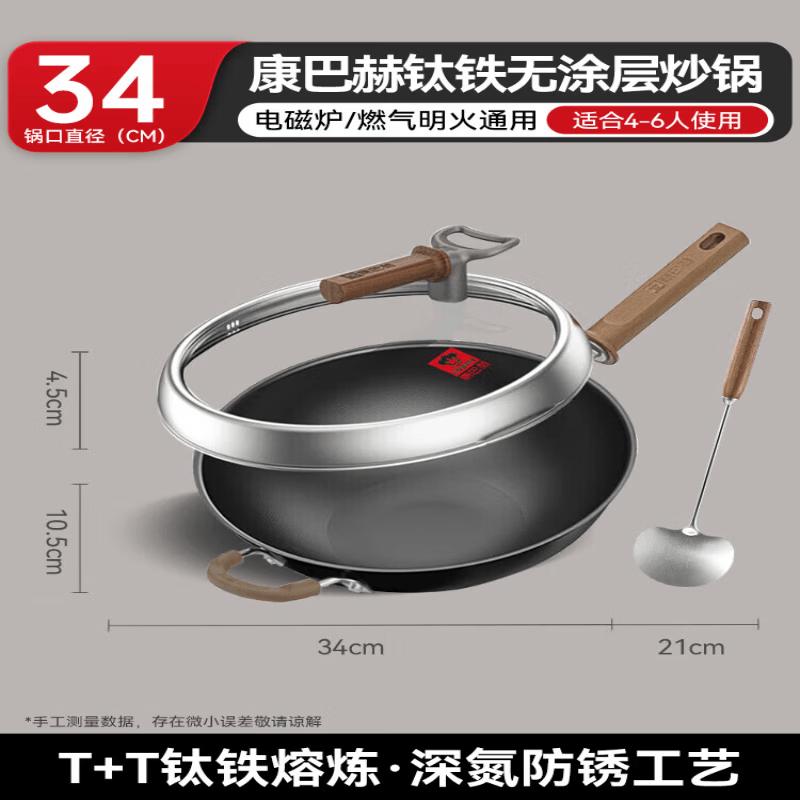 Kangbah Titanium-Infused Iron Wok