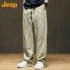 Men's Pure Cotton Loose Straight-Leg Casual Pants