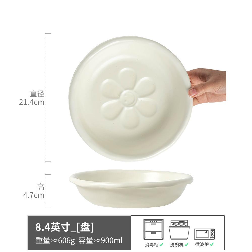 

Cream Wind Hand-Squeezed Dinner Plate Household Deep Plate Vegetable Plate Dessert Plate Pied Fruit Salad Plate Breakfast Plate