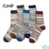 15/10/5 Pairs of Fall and Winter Double Road Vintage Socks Thickened Warm Ethnic Style Men's Wool Socks Mid-calf Socks