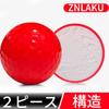 ZNLAKU Golf Ball Golf Ball Balancing Distance & Spin Control Performance Golf Ball Red 12-Ball