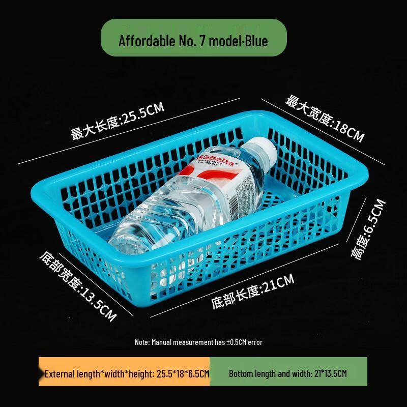 Blue Plastic Storage & Draining Basket Set