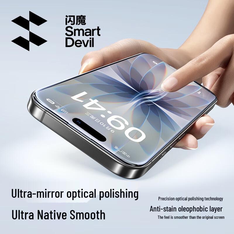 ShineMore T3-Pro Tempered Glass Screen Protector for iPhone 17