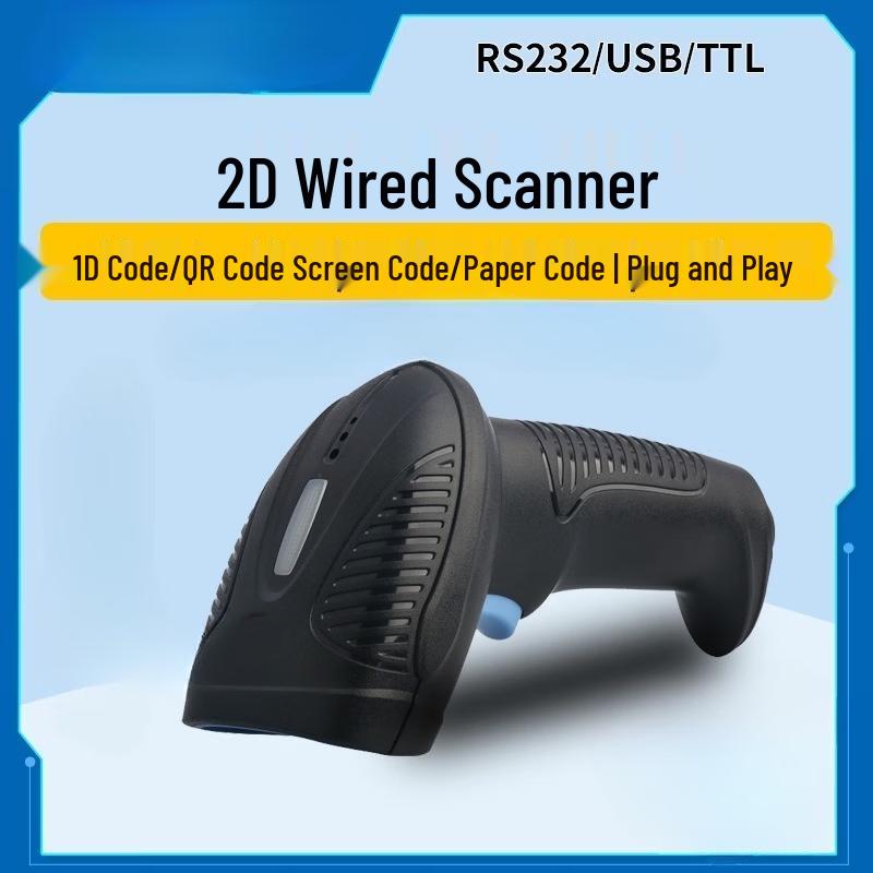 SMVP FB20 Wired 2D Barcode Scanner