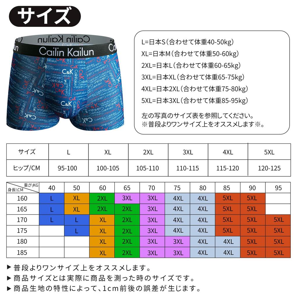 EZATING Boxer Front 3D Size 4XL Men's 4-Piece Briefs, Closure, Molded, Moisture-Wicking, Quick-Drying, Breathable, Low-Rise,