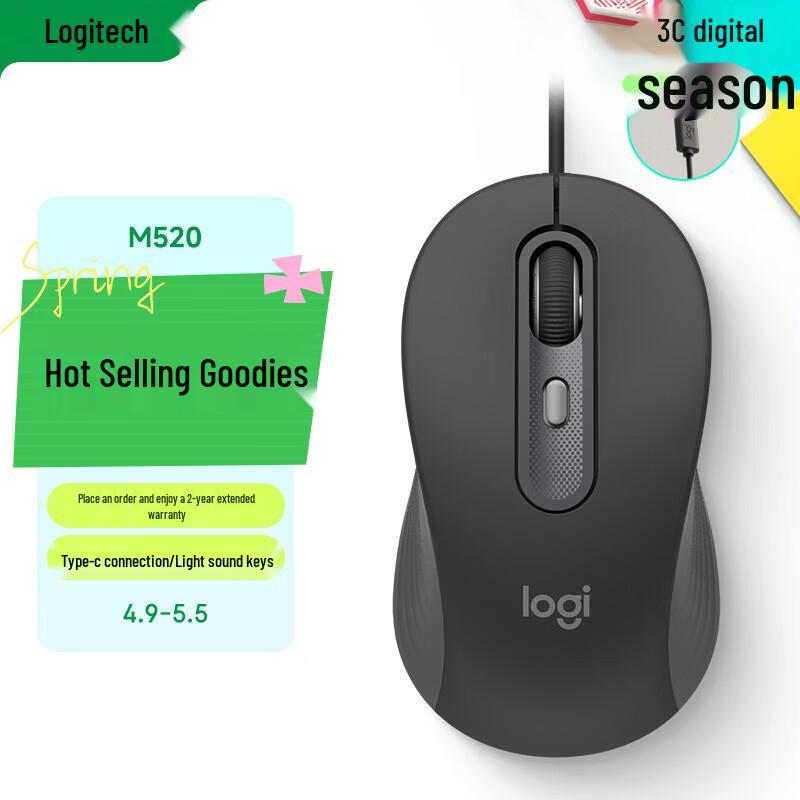 

Logitech M520 Wired Silent Office Mouse