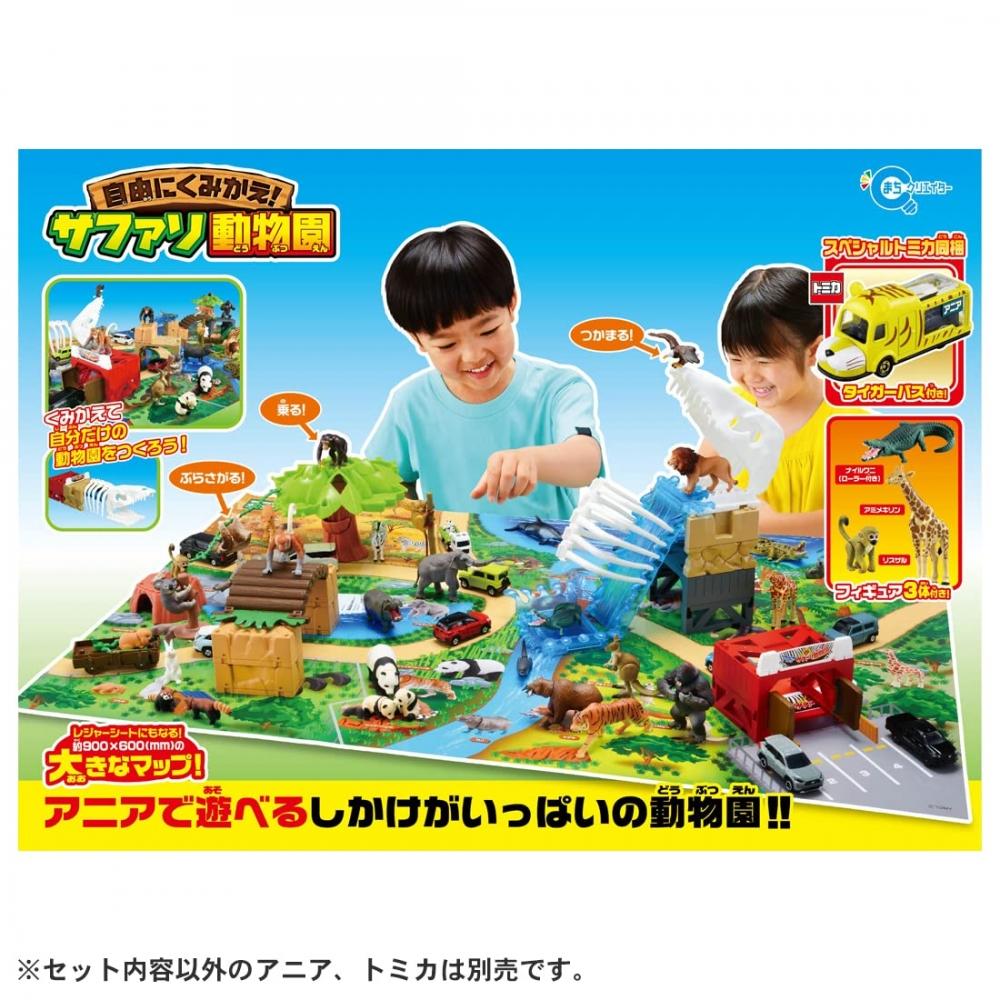 TAKARA TOMY "Ania kan fritt sette sammen Safari Zoo (Spesiell Tomica-pakkeversjon)" Animal Dinosaur Realistic Moving Figur Leke fra 3 år og oppover Passer Leketøy
