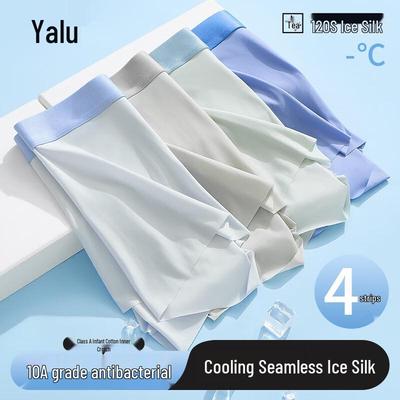Yalu Men's Quick-Dry Seamless Ice Silk Antibacterial Boxer Briefs